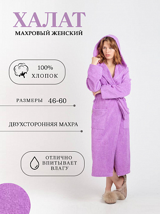 Халат женский купальный М-283 Жасмин 